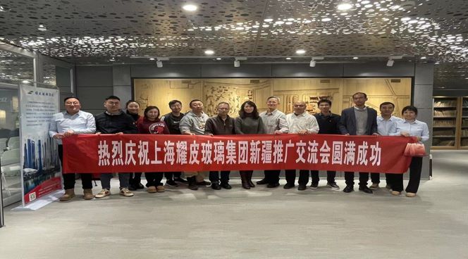 聚焦绿色修建，，，，，，携手共创未来——九五至尊新疆推广交流会圆满落幕