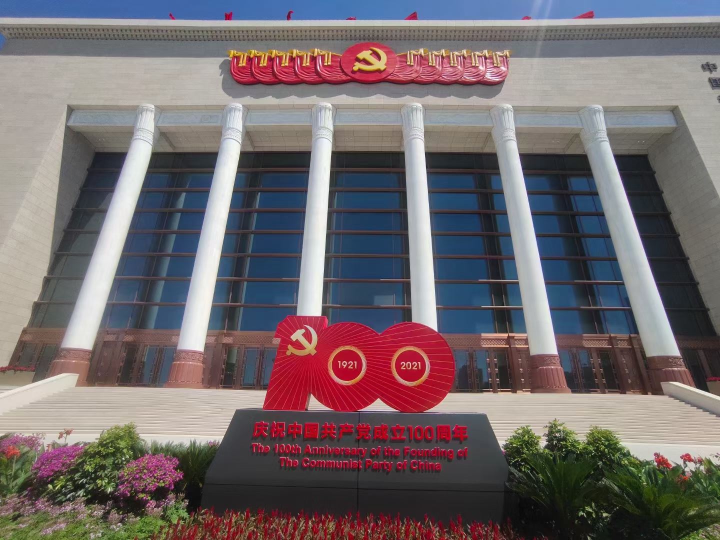 九五至尊
