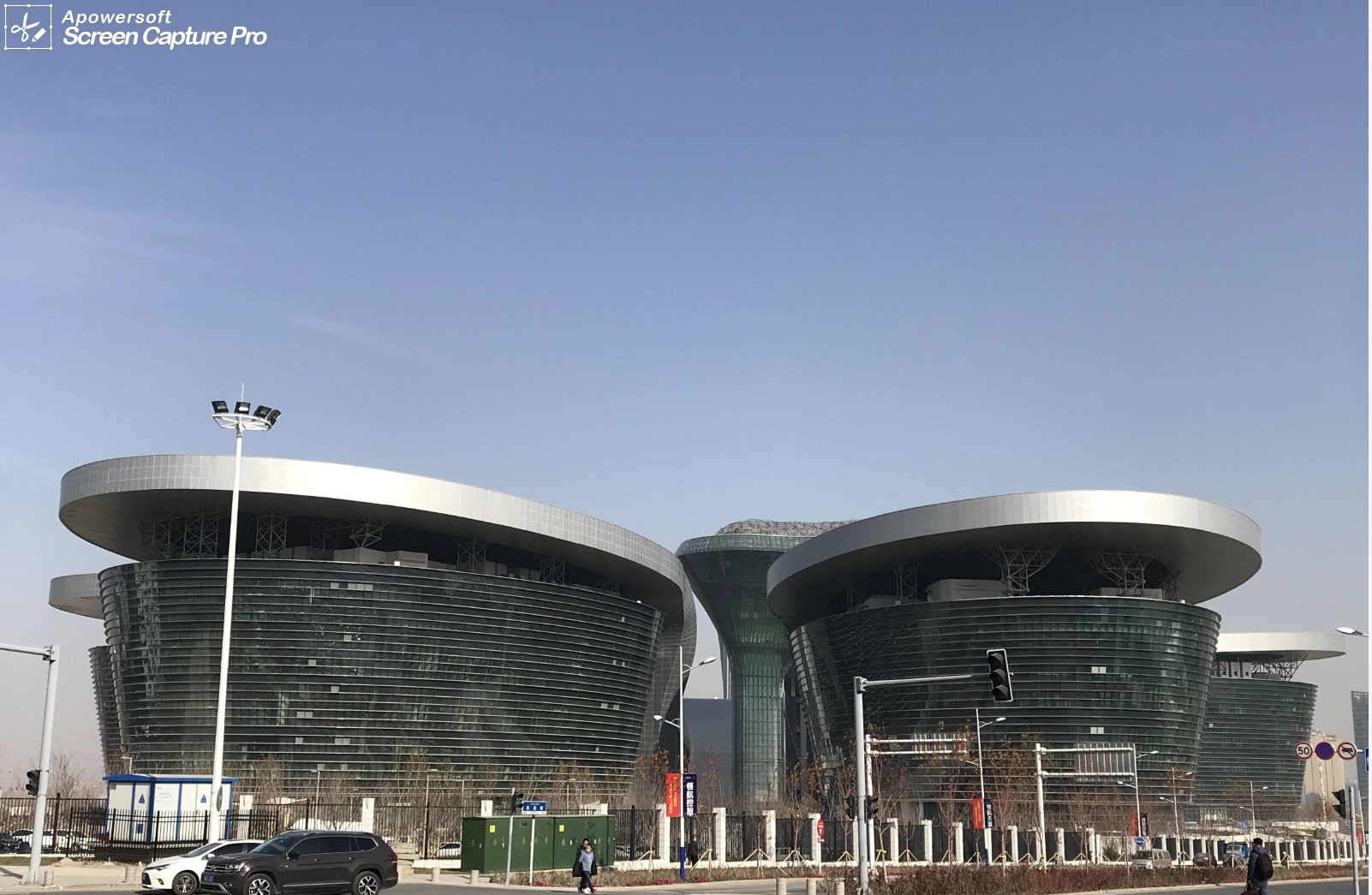 九五至尊