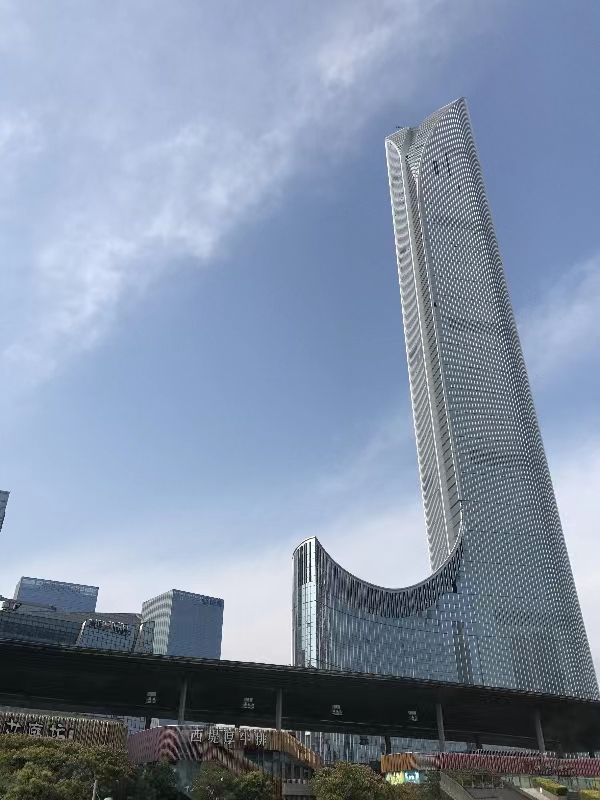 九五至尊