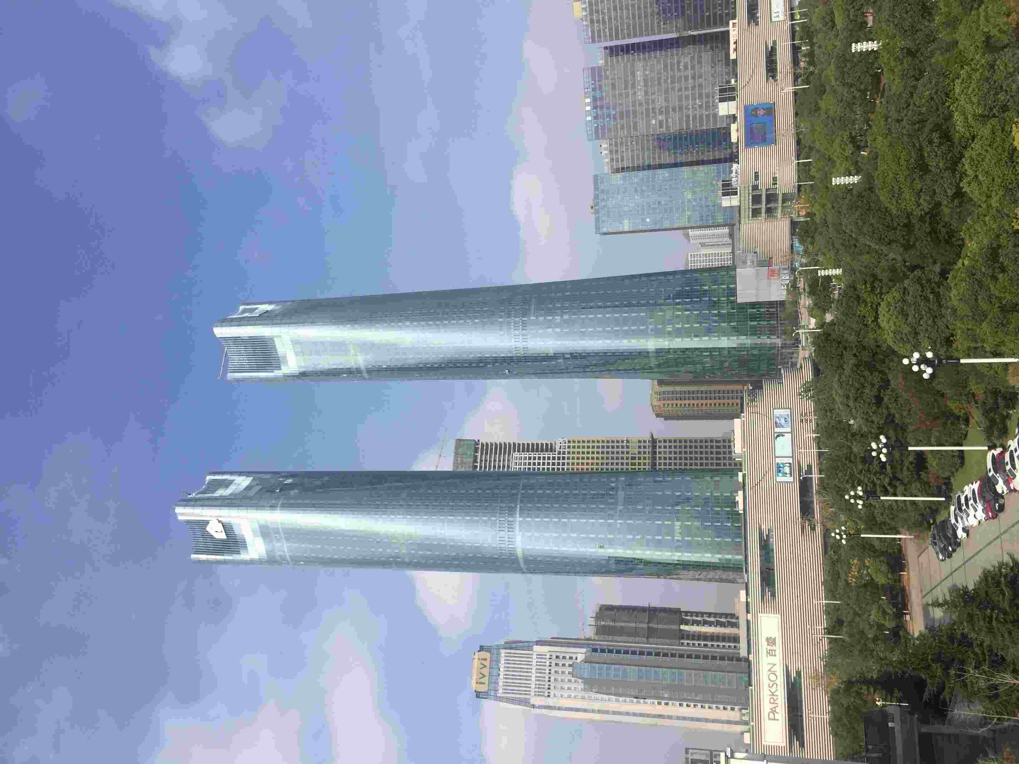 九五至尊