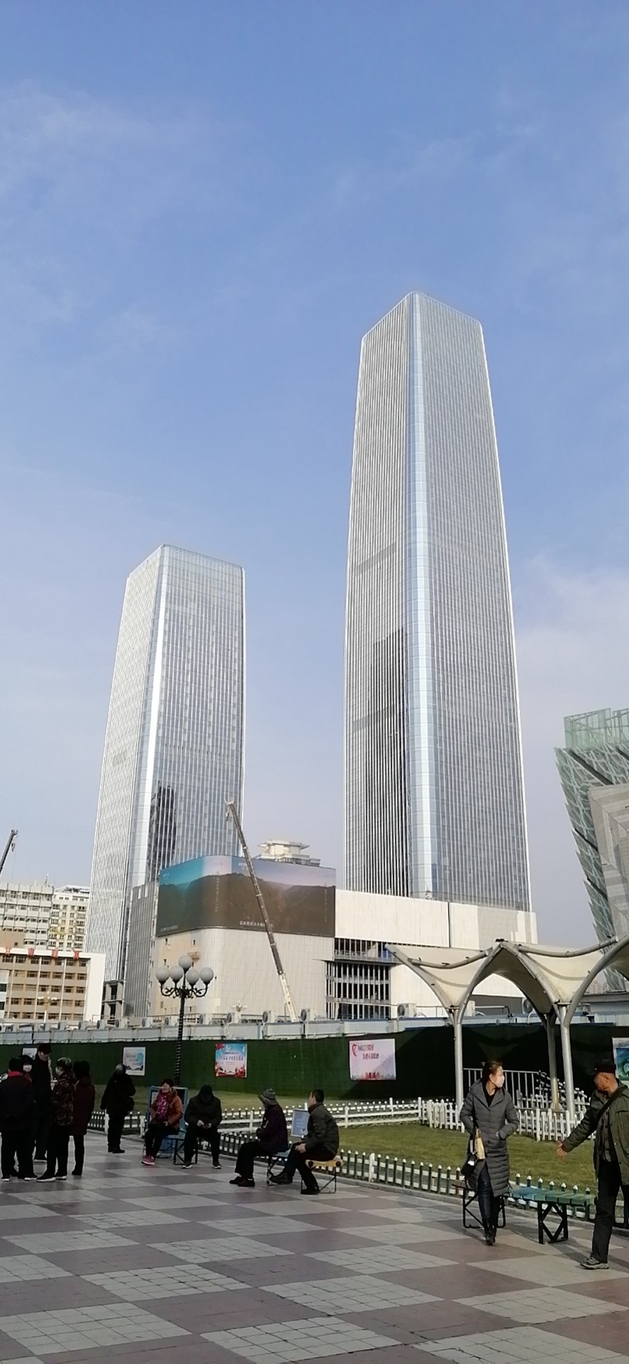 九五至尊
